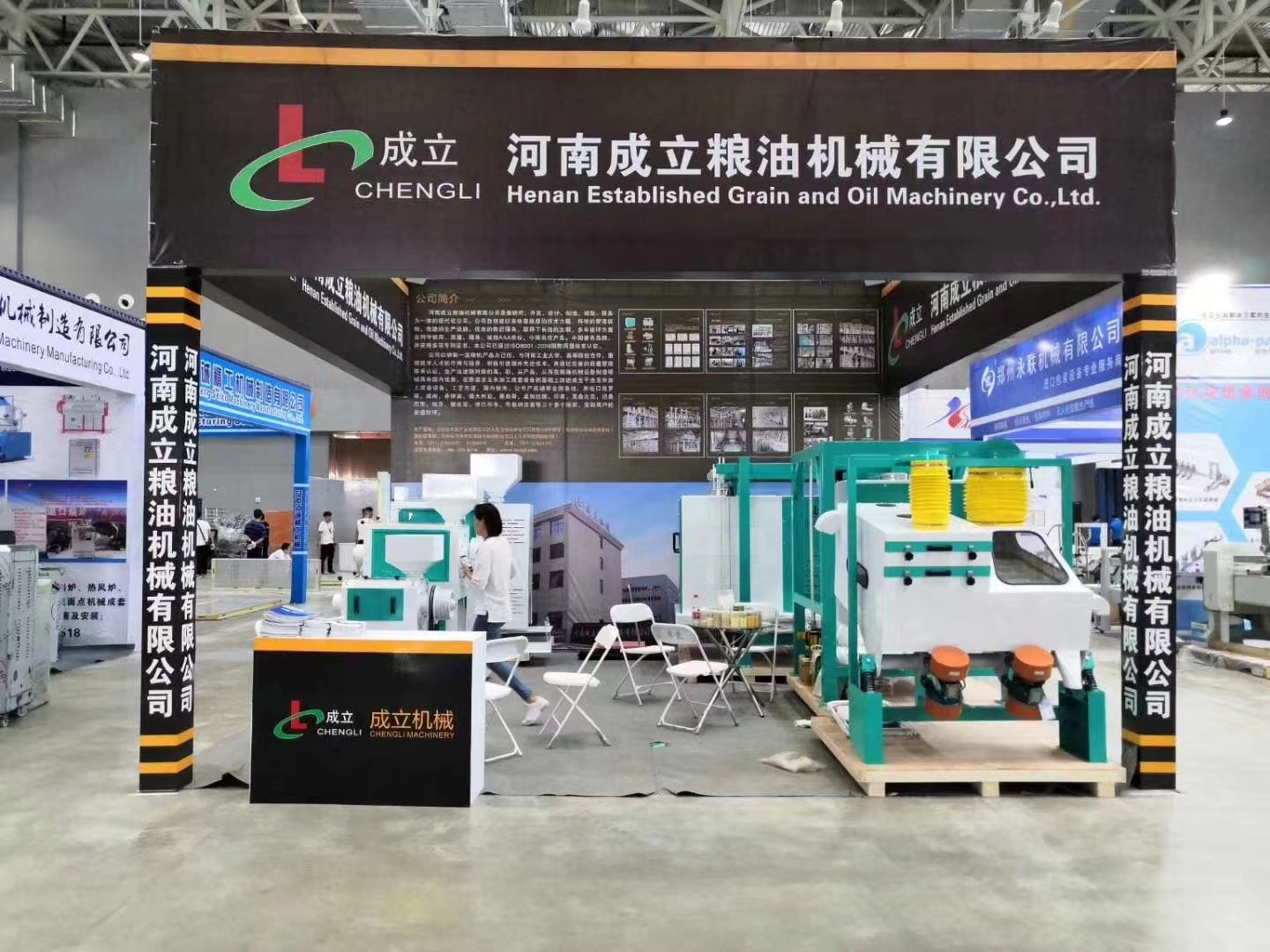 河南成立机械受邀参加2022年南京机械展会，客户现场咨询中....